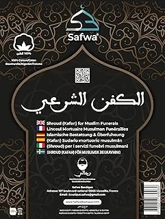Les funérailles en Islam 2 Safwa Al Kafan – Linceul Mortuaire Musulman Complet | Kit Funéraire Islamique Conforme à la Sounnah Homme, Femme & Enfant – Fabriqué à la Main en Égypte (Hommes)