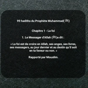 Les hadiths de Boukhari : le trésor de la sagesse islamique 2 Les hadiths de Boukhari : le trésor de la sagesse islamique