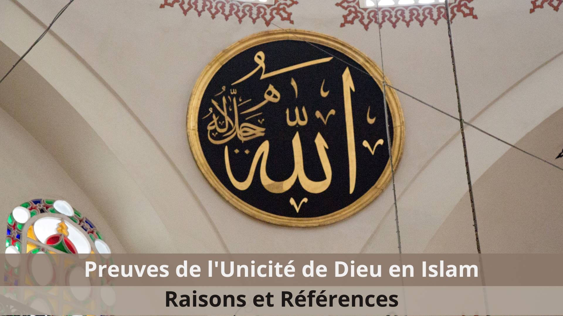 Preuves de l'Unicité de Dieu en Islam: Raisons et Références
