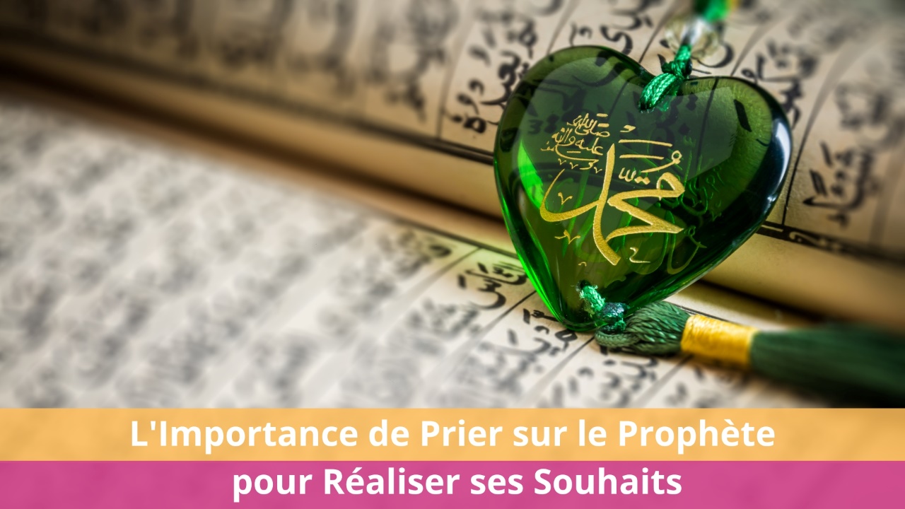 L'Importance de Prier sur le Prophète pour Réaliser ses Souhaits