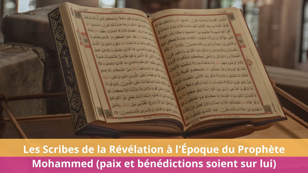 Les Scribes de la Révélation à l'Époque du Prophète Mohammed (paix et bénédictions soient sur lui)