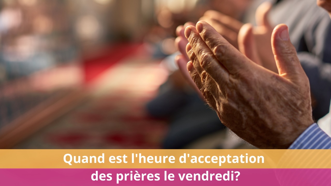 Quand est l'heure d'acceptation des prières le vendredi?