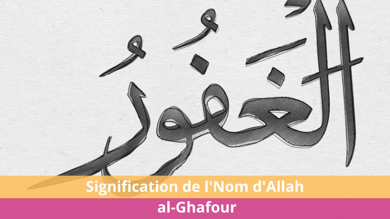 Signification de l'Nom d'Allah al-Ghafour dans l'Islam